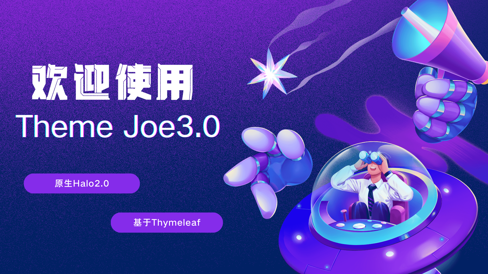 侧边栏壁纸